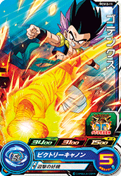 Gotenks (BMP-PCS12-11) card art