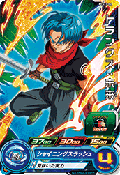 Trunks: Future (BMP-PCS13-06) card art