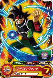 Bardock: Xeno (BMP-PCS13-07) card art
