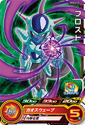 Frost (BMP-PCS14-10) card art