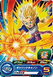 Cabe (BMP-PCS14-11) card art