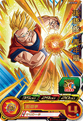 Son Gohan (Teen) (BMP-PCS15-03) card art