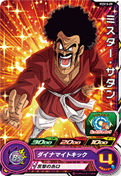 Mr. Satan (BMP-PCS15-09) card art