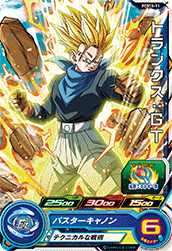 Trunks: GT (BMP-PCS15-11) card art