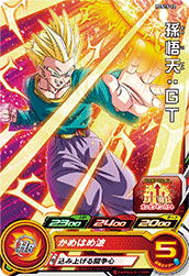 Son Goten: GT (BMP-PCS15-12) card art