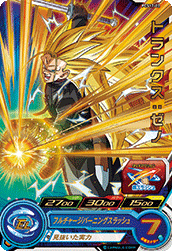 Trunks: Xeno (UGMP-PCS17-02) card art