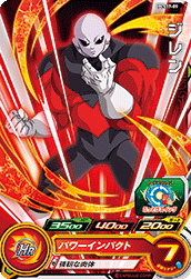 Jiren (UGMP-PCS17-09) card art