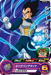 Vegeta: BR (UGMP-PCS18-02) card art