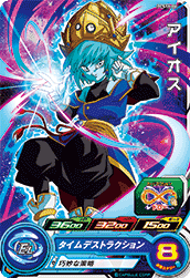 Aeos (UGMP-PCS19-04) card art