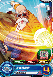Master Roshi (PM-PCS2-10) card art