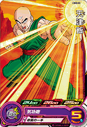 Tien Shinhan (PM-PCS2-11) card art