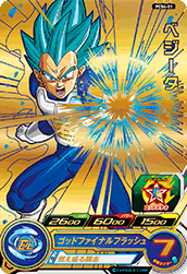 Vegeta (PM-PCS4-01) card art