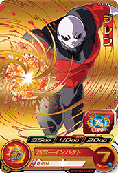 Jiren (UMP-PCS5-01) card art