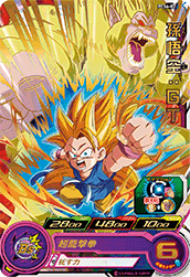 Son Goku: GT (UMP-PCS6-02) card art