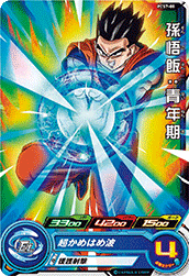 Son Gohan (Teen) (UMP-PCS7-08) card art
