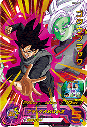 Goku Black (PM-PDSS-04) card art