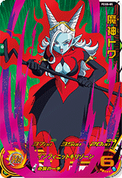 Demon God Towa (PM-PDSS-05) card art