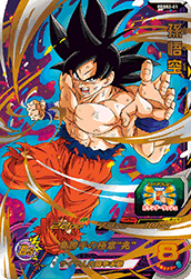 Son Goku (PM-PDSS2-01) card art