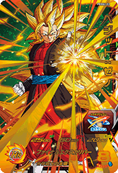 Vegito: Xeno (PM-PDSS2-02) card art