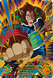 Great Ape Bardock (PM-PDSS2-06) card art