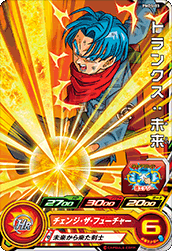 Trunks: Future (PM-PMDS-03) card art