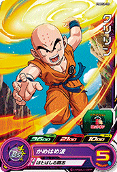 Krillin (PM-PMDS2-03) card art