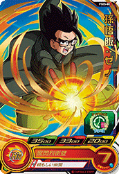 Son Gohan: Xeno (PM-PSES-08) card art