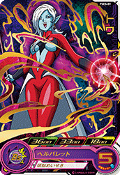 Towa (PM-PSES-09) card art