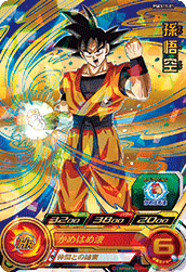 Son Goku (BMP-PSES11-01) card art
