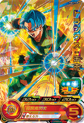 Trunks: Future (BMP-PSES11-05) card art