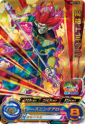 Demon God Demigra (BMP-PSES11-06) card art