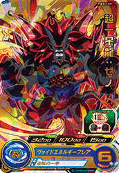 Super Syn Shenron: Xeno (BMP-PSES11-09) card art