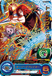 Trunks: Xeno (BMP-PSES12-03) card art
