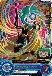 Demon God Putine (BMP-PSES12-05) card art