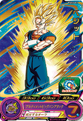 Vegito (BMP-PSES14-01) card art