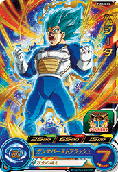 Vegeta (BMP-PSES14-04) card art