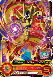 Golden Cooler (BMP-PSES15-01) card art