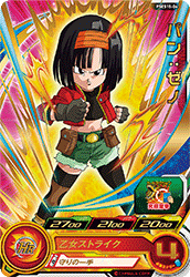 Pan: Xeno (BMP-PSES15-04) card art