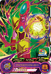 Hatchiyack Baby (BMP-PSES15-06) card art