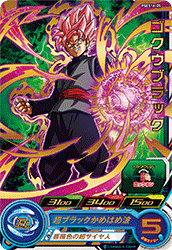 Goku Black (BMP-PSES16-05) card art