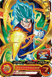 Vegito (UGMP-PSES17-01) card art