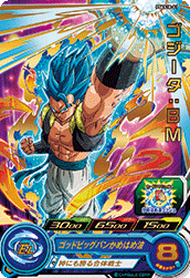 Gogeta: BM (UGMP-PSES18-01) card art