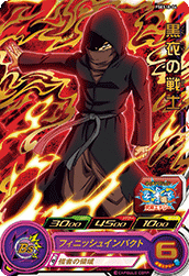 Black Warrior (UGMP-PSES18-04) card art