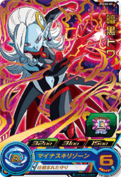 Dark Towa (PM-PSES2-09) card art