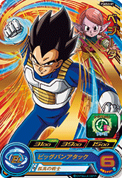 Vegeta (PM-PSES3-01) card art
