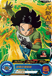 Android 17 (PM-PSES3-02) card art