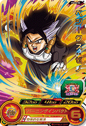 Vegeks: Xeno (PM-PSES3-04) card art