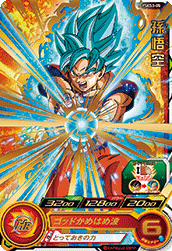 Son Goku (PM-PSES3-05) card art