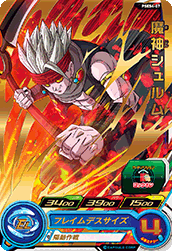 Demon God Shurm (PM-PSES4-07) card art