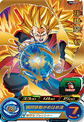 Son Goku: Xeno (UMP-PSES5-02) card art